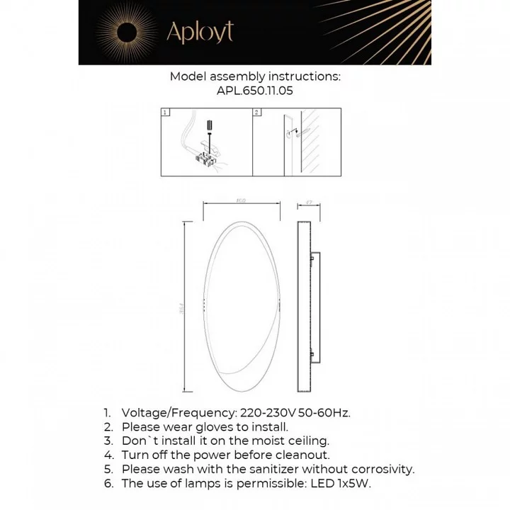 Накладной светильник Aployt Tommaso APL.650.11.05 1_AP_APL.650.11.05.webp big