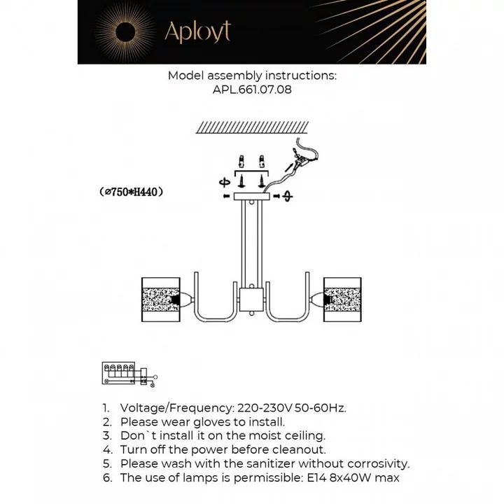 Люстра на штанге Aployt Syuzet APL.661.07.08 1_AP_APL.661.07.08.webp big