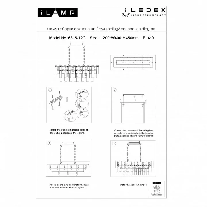 Подвесная люстра iLamp Manhattan P6315-1200 BR 4_La_P6315-1200_BR.webp big