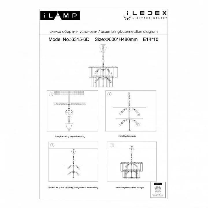 Подвесная люстра iLamp Manhattan P6315-D600 BR 4_La_P6315-D600_BR.webp big