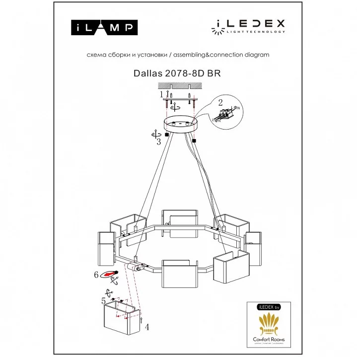 Подвесная люстра iLamp Dallas 2078-D890 BR 2_La_2078-D890_BR.webp big