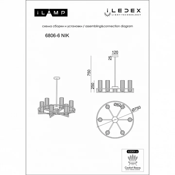Люстра на штанге iLamp Evolution 6806-6 NIC 1_La_6806-6_NIC.webp big
