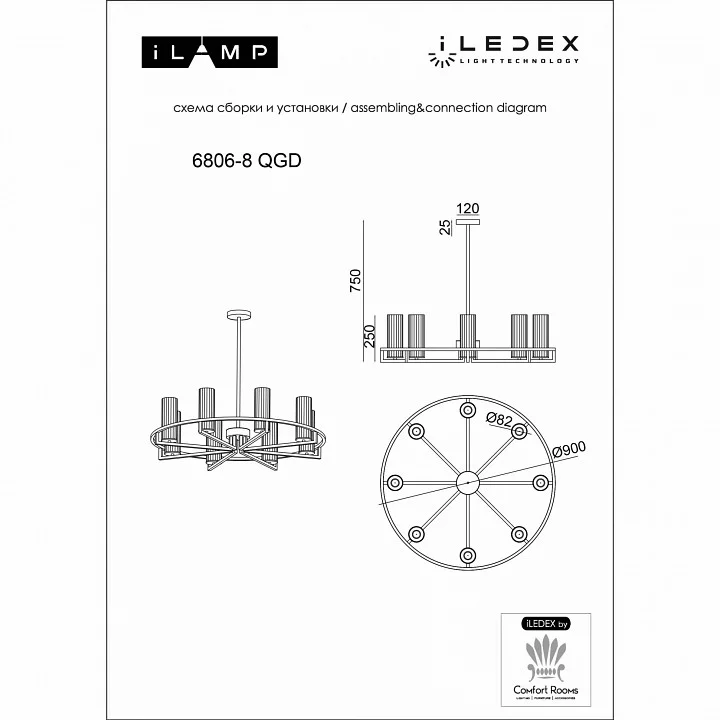 Люстра на штанге iLamp Evolution 6806-8 QGD 1_La_6806-8_QGD.webp big