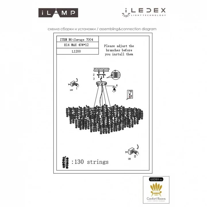 Подвесная люстра iLamp Savage 7004-L1200 GD 3_La_7004-L1200_GD.webp big