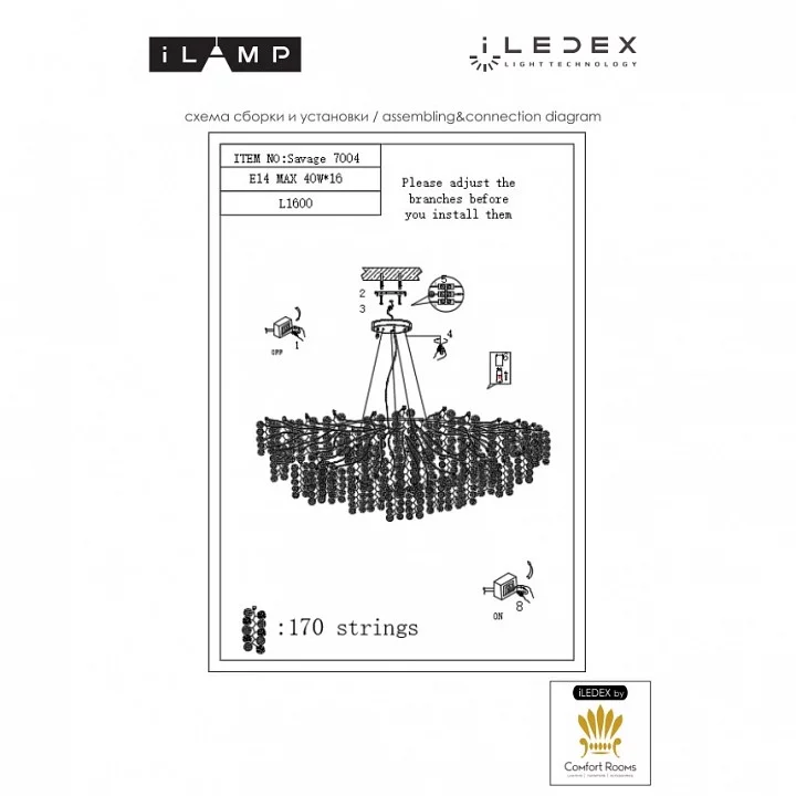 Подвесная люстра iLamp Savage 7004-L1600 GD 3_La_7004-L1600_GD.webp big