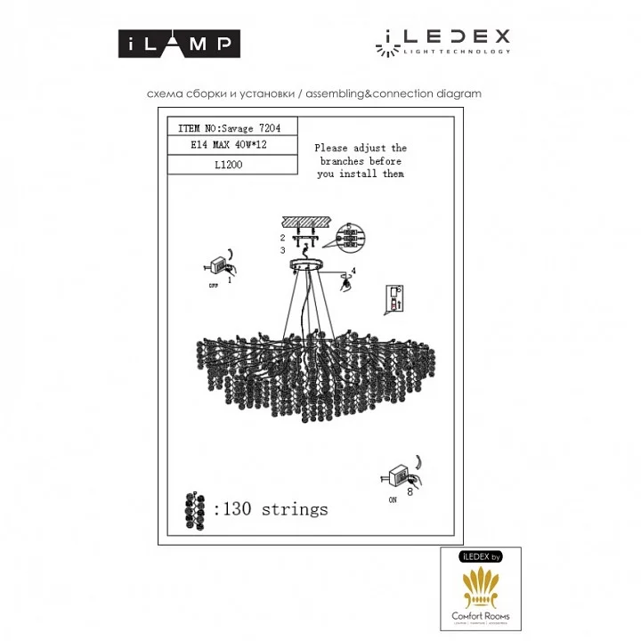 Подвесная люстра iLamp Savage 7204-L1200 GD 3_La_7204-L1200_GD.webp big