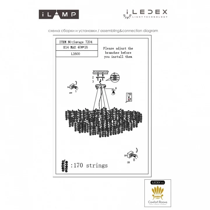 Подвесная люстра iLamp Savage 7204-L1600 GD 3_La_7204-L1600_GD.webp big
