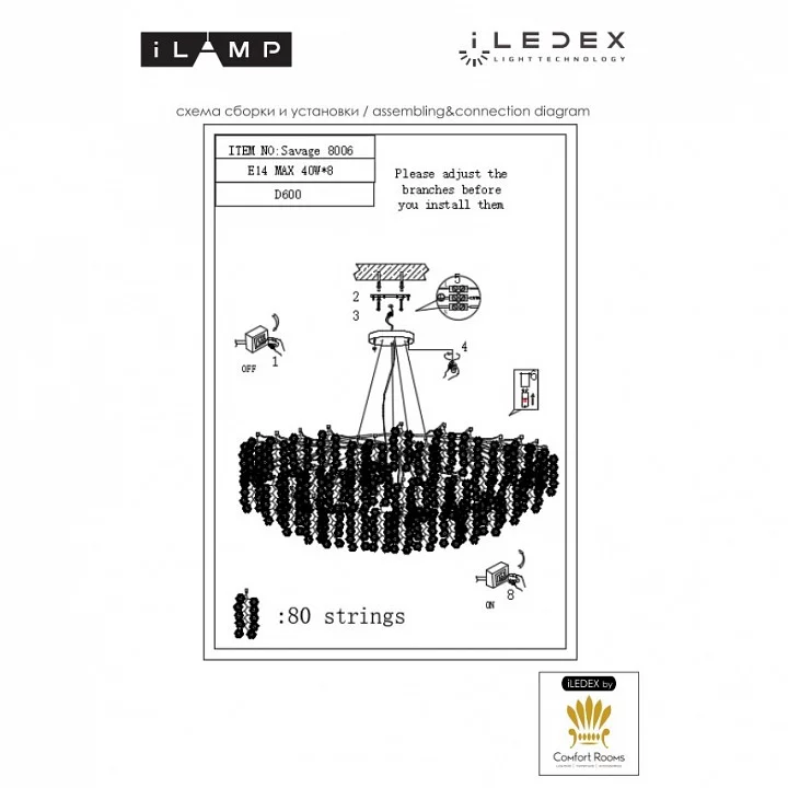 Подвесная люстра iLamp Savage 8006-D600 GD 3_La_8006-D600_GD.webp big