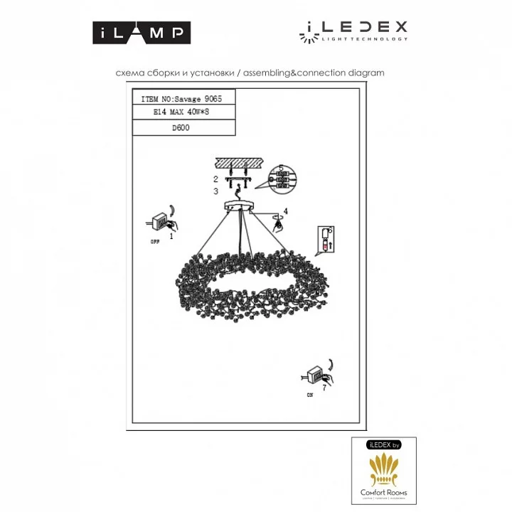 Подвесная люстра iLamp Savage 9065-D600 GD 3_La_9065-D600_GD.webp big