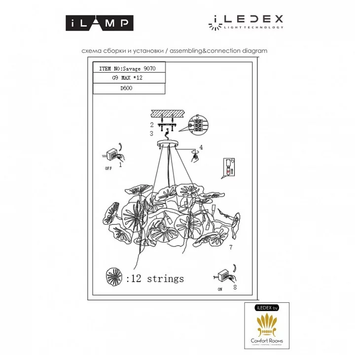Подвесная люстра iLamp Savage 9070-D600 GD 3_La_9070-D600_GD.webp big