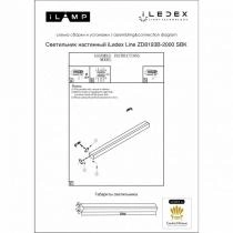 Накладной светильник iLedex Line ZD8193B-2000 SBK 2_iLed_ZD8193B-2000_SBK.webp small