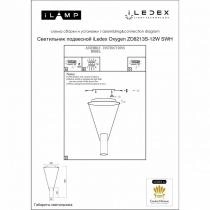 Подвесной светильник iLedex Oxygen ZD8213S-12W SWH 1_iLed_ZD8213S-12W_SWH.webp small