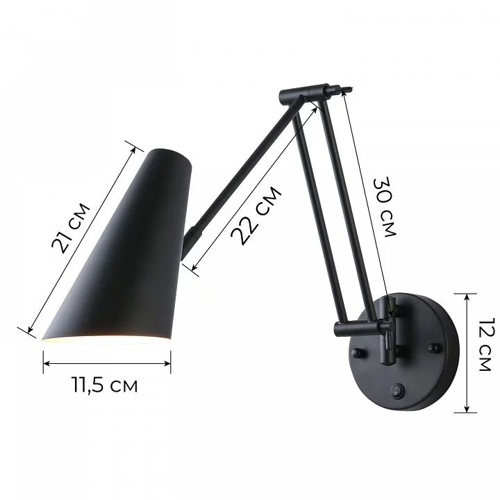Бра Zortes Crane ZRS.1778.15 8_ZRS_ZRS.1778.15.webp big