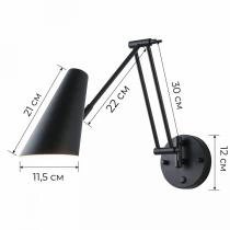 Бра Zortes Crane ZRS.1778.15 8_ZRS_ZRS.1778.15.webp small