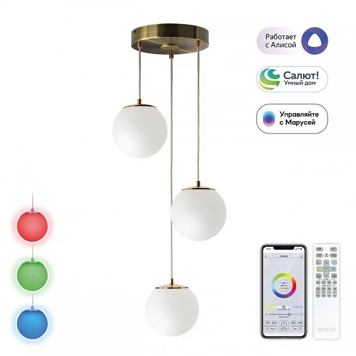 Подвесной светильник Citilux Адам Смарт CL228A033 1_CL228A033.webp big