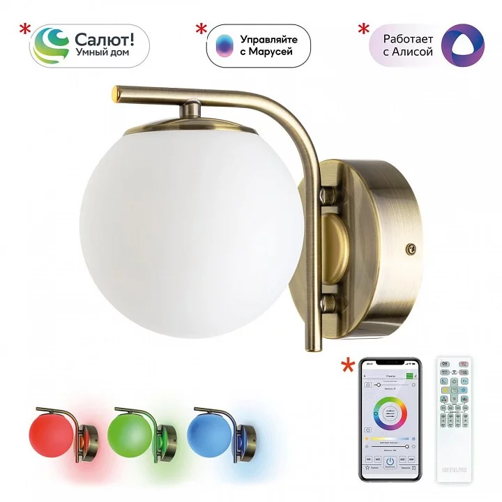 Бра Citilux Адам Смарт CL228B313 1_CL228B313.webp big