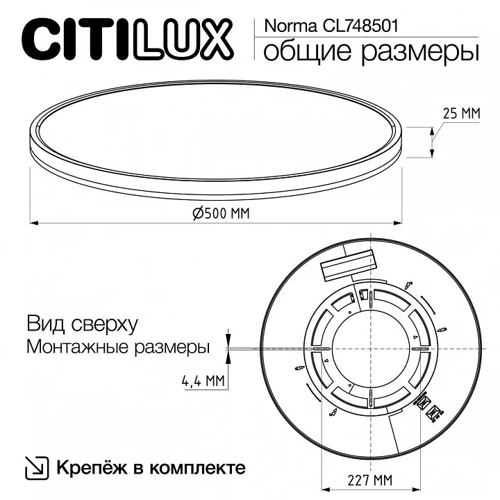 Накладной светильник Citilux Norma CL748501 8_CL748501.webp big