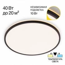Накладной светильник Citilux Norma CL748501 1_CL748501.webp small