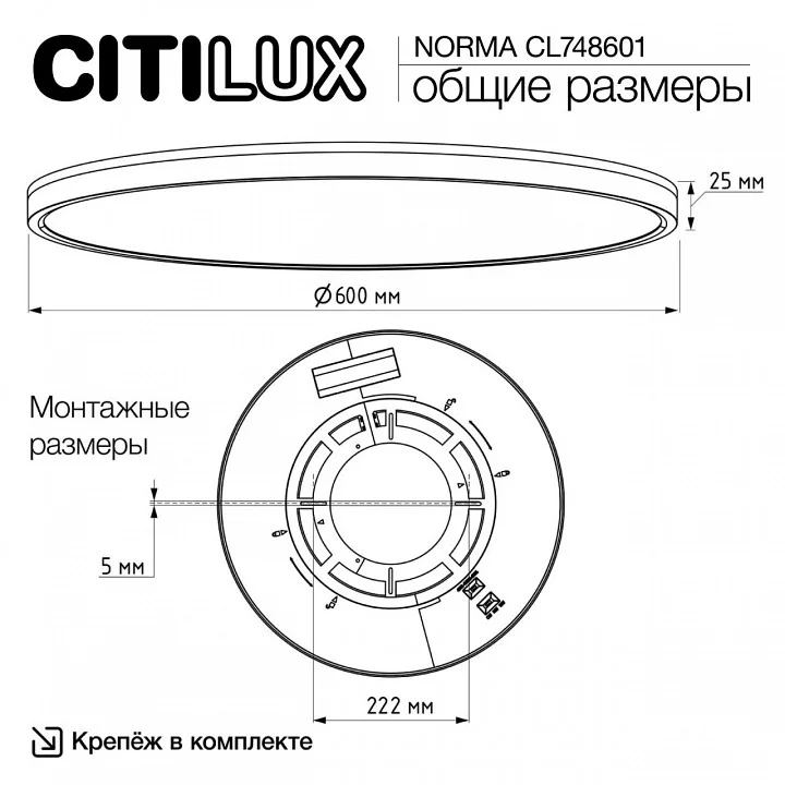 Накладной светильник Citilux Norma CL748601 10_CL748601.webp big