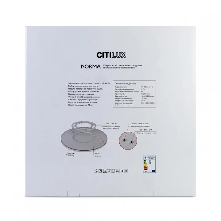 Накладной светильник Citilux Norma CL748601 7_CL748601.webp big