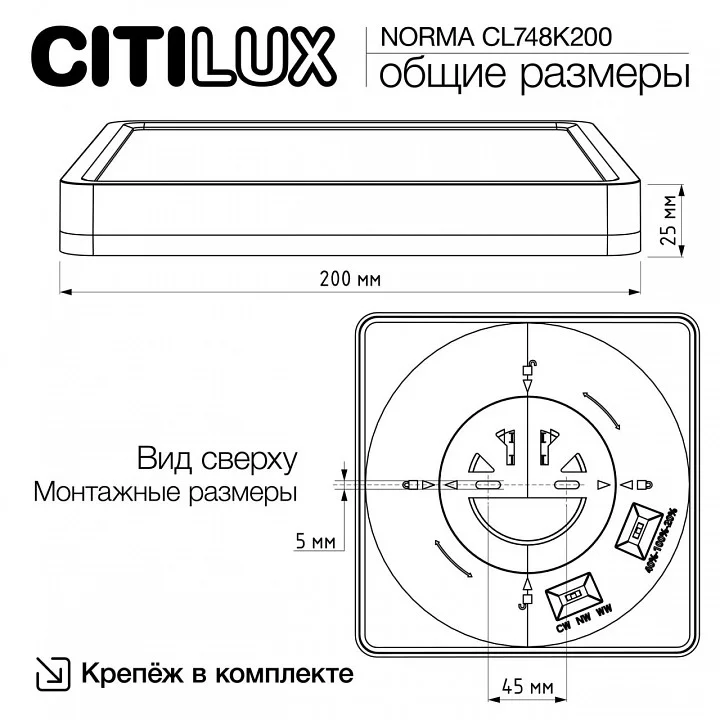 Накладной светильник Citilux Norma CL748K200 10_CL748K200.webp big