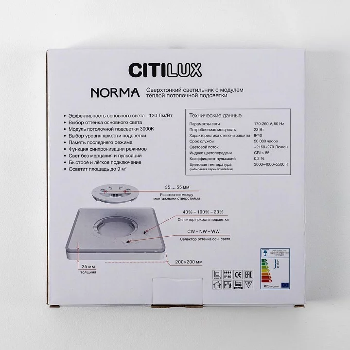 Накладной светильник Citilux Norma CL748K200 14_CL748K200.webp big