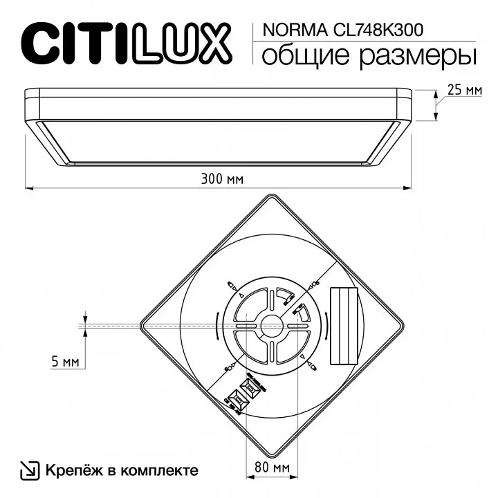 Накладной светильник Citilux Norma CL748K300 5_CL748K300.webp big