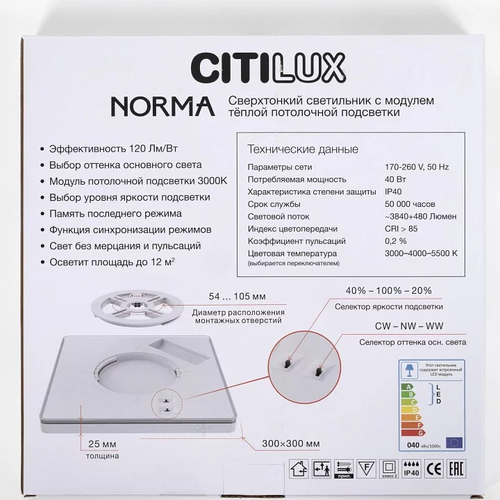 Накладной светильник Citilux Norma CL748K301 7_CL748K301.webp big