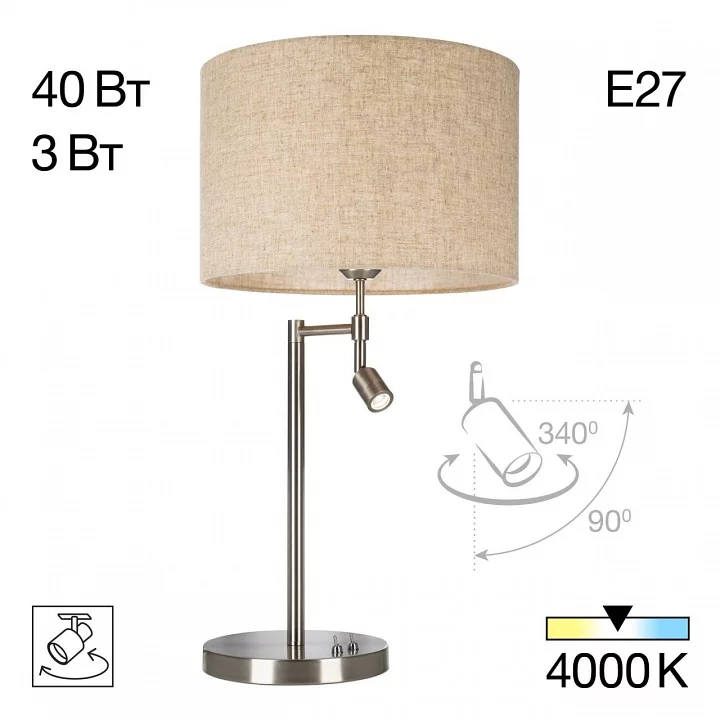 Настольная лампа декоративная с подсветкой Citilux Duplet CL801011 1_CL801011.webp big