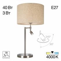 Настольная лампа декоративная с подсветкой Citilux Duplet CL801011 1_CL801011.webp small