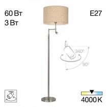 Торшер с подсветкой Citilux Duplet CL801021 2_CL801021.webp small
