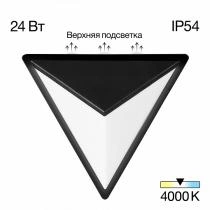 Накладной светильник Citilux Domus CLU0804BK 1_CLU0804BK.webp small