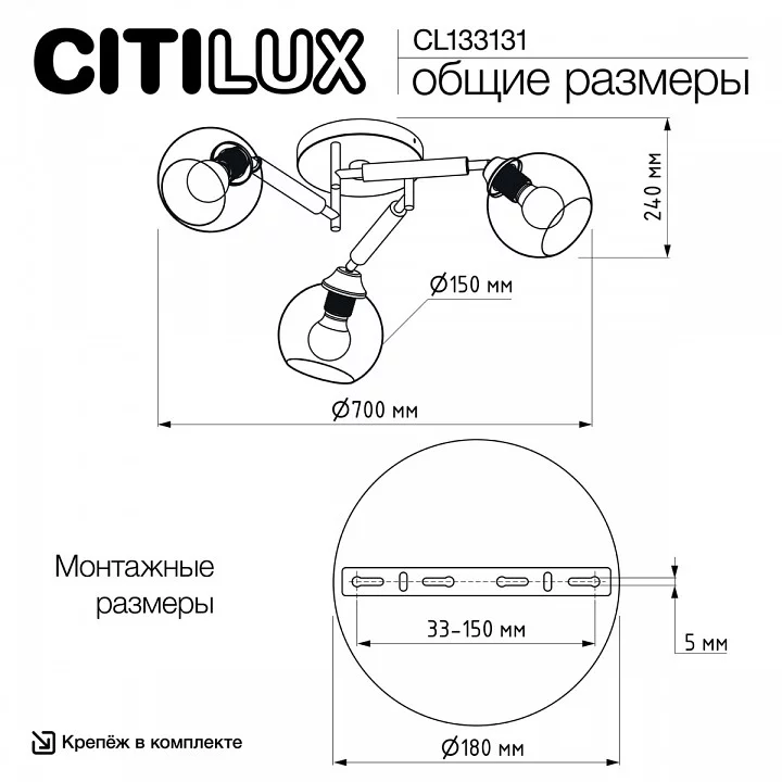 Потолочная люстра Citilux Tika CL133131 12_CL133131.webp big