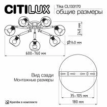 Потолочная люстра Citilux Tika CL133170 9_CL133170.webp small