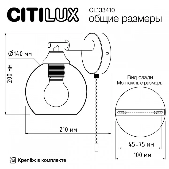 Бра Citilux Tika CL133410 7_CL133410.webp big