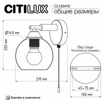 Бра Citilux Tika CL133410 7_CL133410.webp small