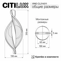 Бра Citilux Vind CL214311 7_CL214311.webp small