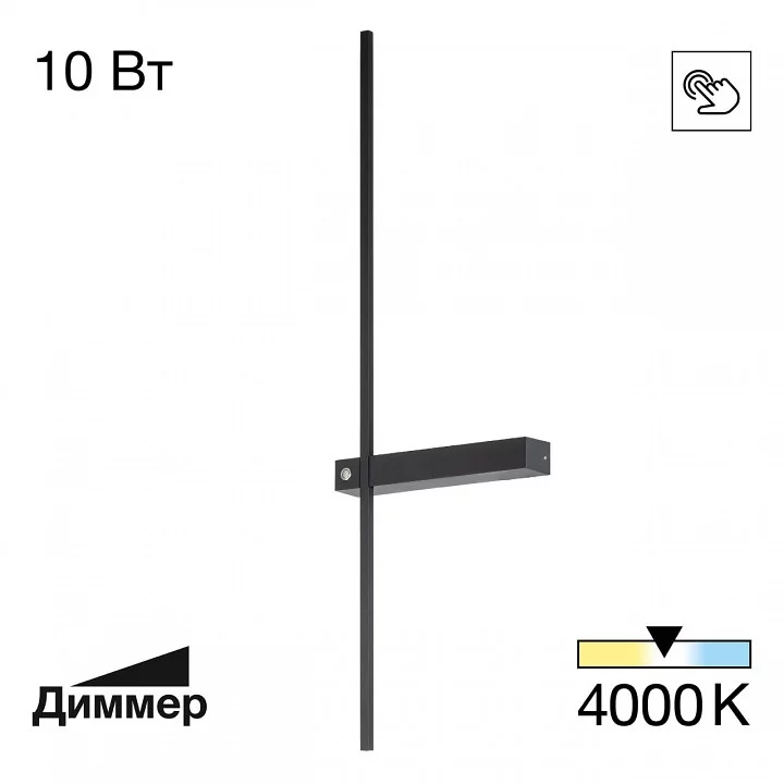 Бра Citilux Pixel CL216371 1_CL216371.webp big