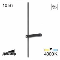 Бра Citilux Pixel CL216371 1_CL216371.webp small