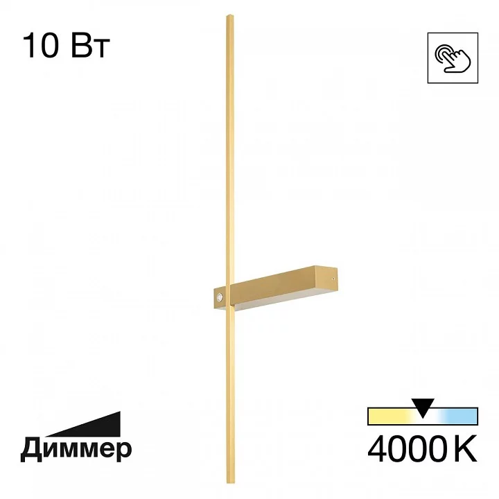 Бра Citilux Pixel CL216373 1_CL216373.webp big