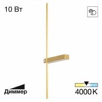Бра Citilux Pixel CL216373 1_CL216373.webp small