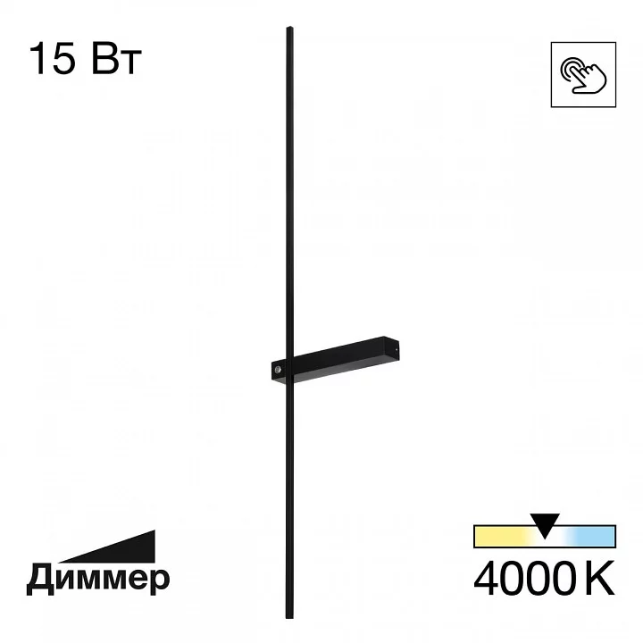Бра Citilux Pixel CL216391 1_CL216391.webp big