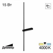 Бра Citilux Pixel CL216391 1_CL216391.webp small