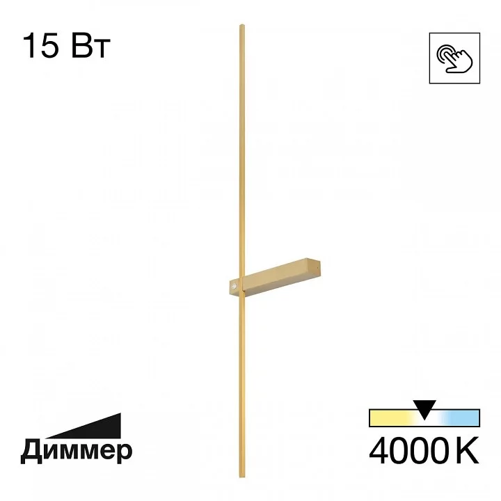Бра Citilux Pixel CL216393 1_CL216393.webp big