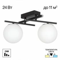 Накладной светильник Citilux Dorsy CL223122 1_CL223122.webp small
