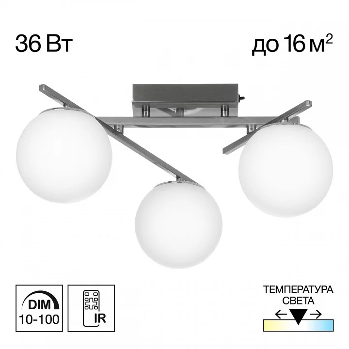 Потолочная люстра Citilux Dorsy CL223131 1_CL223131.webp big