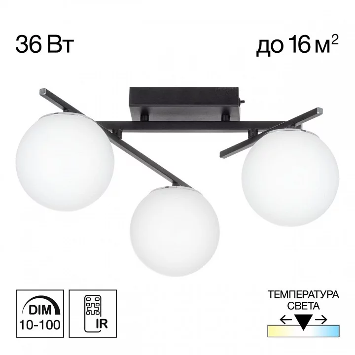 Потолочная люстра Citilux Dorsy CL223132 9_CL223132.webp big