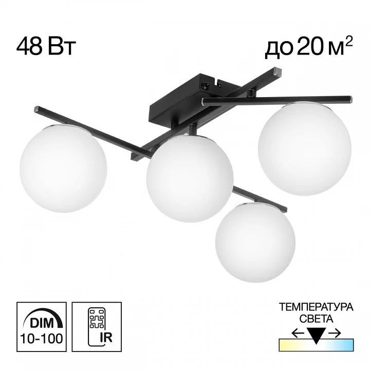 Потолочная люстра Citilux Dorsy CL223142 7_CL223142.webp big