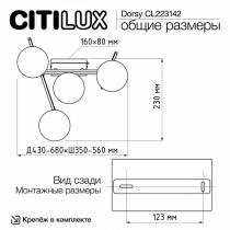 Потолочная люстра Citilux Dorsy CL223142 10_CL223142.webp small