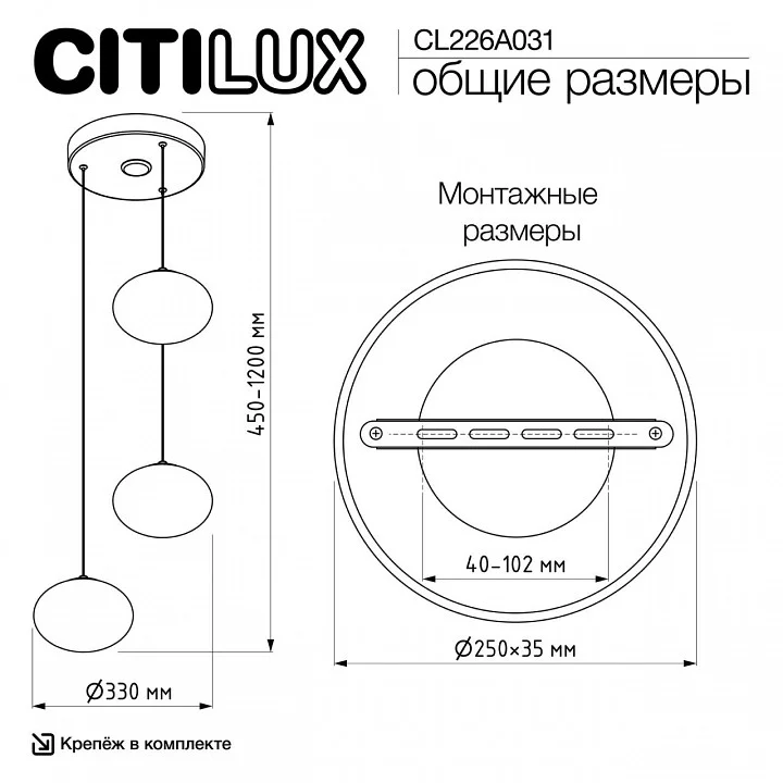 Подвесной светильник Citilux Atman Smart CL226A031 9_CL226A031.webp big